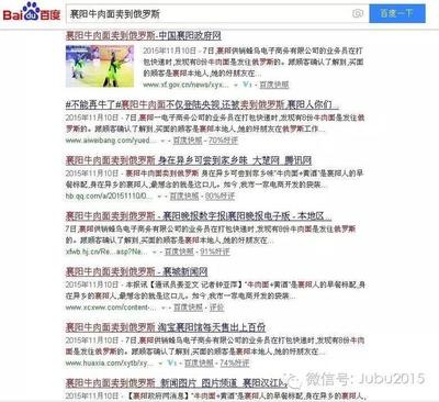 地方名吃的觸網(wǎng)之旅 農(nóng)業(yè)電商如何重塑傳統(tǒng)美食的未來